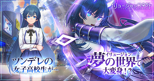 ���������꡼ No.002�Υ���ͥ������ / �֥���塼����󥳥ͥ��ȡפλ�����Ͽ��App Store��Google Play�ǲ�ǽ�ˡ�9��26���˼»ܤ���������ȤǤ������Ǥμµ��ץ쥤������