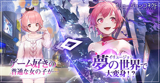 ���������꡼ No.003�Υ���ͥ������ / �֥���塼����󥳥ͥ��ȡפλ�����Ͽ��App Store��Google Play�ǲ�ǽ�ˡ�9��26���˼»ܤ���������ȤǤ������Ǥμµ��ץ쥤������