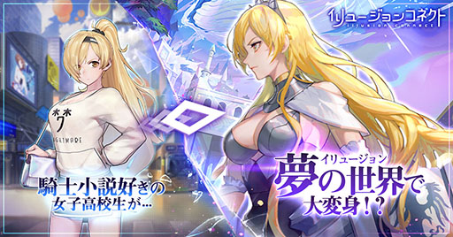 ���������꡼ No.004�Υ���ͥ������ / �֥���塼����󥳥ͥ��ȡפλ�����Ͽ��App Store��Google Play�ǲ�ǽ�ˡ�9��26���˼»ܤ���������ȤǤ������Ǥμµ��ץ쥤������