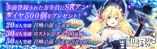 ���������꡼ No.005�Υ���ͥ������ / �֥���塼����󥳥ͥ��ȡפλ�����Ͽ��App Store��Google Play�ǲ�ǽ�ˡ�9��26���˼»ܤ���������ȤǤ������Ǥμµ��ץ쥤������