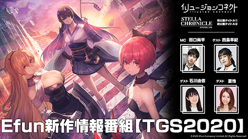 ���������꡼ No.006�Υ���ͥ������ / �֥���塼����󥳥ͥ��ȡפλ�����Ͽ��App Store��Google Play�ǲ�ǽ�ˡ�9��26���˼»ܤ���������ȤǤ������Ǥμµ��ץ쥤������