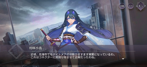 画像ギャラリー No.002のサムネイル画像 / タクティカルRPG「イリュージョンコネクト」CBTプレイレポート。編成と戦術がカギを握るバトルの奥深さにハマる