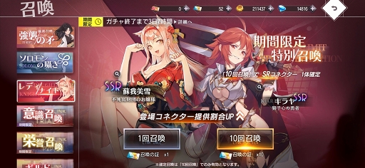 画像ギャラリー No.009のサムネイル画像 / タクティカルRPG「イリュージョンコネクト」CBTプレイレポート。編成と戦術がカギを握るバトルの奥深さにハマる