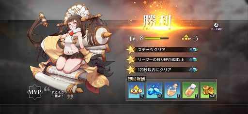 画像ギャラリー No.013のサムネイル画像 / タクティカルRPG「イリュージョンコネクト」CBTプレイレポート。編成と戦術がカギを握るバトルの奥深さにハマる