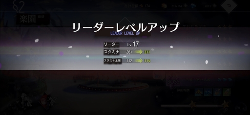画像ギャラリー No.018のサムネイル画像 / タクティカルRPG「イリュージョンコネクト」CBTプレイレポート。編成と戦術がカギを握るバトルの奥深さにハマる
