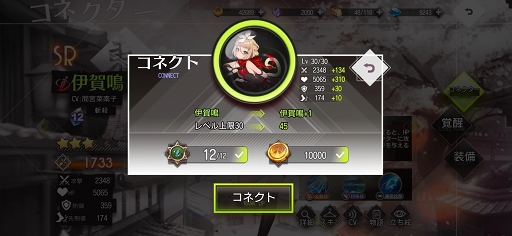 画像ギャラリー No.020のサムネイル画像 / タクティカルRPG「イリュージョンコネクト」CBTプレイレポート。編成と戦術がカギを握るバトルの奥深さにハマる