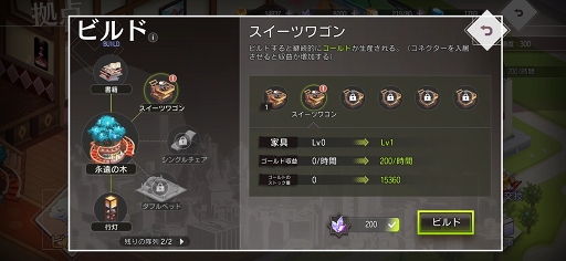 画像ギャラリー No.027のサムネイル画像 / タクティカルRPG「イリュージョンコネクト」CBTプレイレポート。編成と戦術がカギを握るバトルの奥深さにハマる