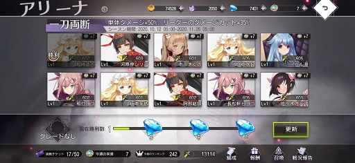 画像ギャラリー No.039のサムネイル画像 / タクティカルRPG「イリュージョンコネクト」CBTプレイレポート。編成と戦術がカギを握るバトルの奥深さにハマる