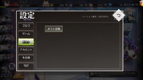 画像ギャラリー No.024のサムネイル画像 / 【PR】「イリュージョンコネクト」で描かれる夢が絡み合うパラレルワールドとは。4Gamerコラボスキンの情報もチェック!