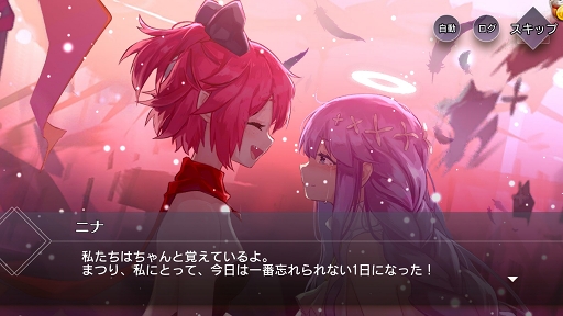 画像ギャラリー No.026のサムネイル画像 / 【PR】「イリュージョンコネクト」で描かれる夢が絡み合うパラレルワールドとは。4Gamerコラボスキンの情報もチェック!