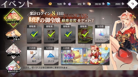 画像ギャラリー No.028のサムネイル画像 / 【PR】「イリュージョンコネクト」で描かれる夢が絡み合うパラレルワールドとは。4Gamerコラボスキンの情報もチェック!