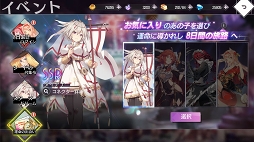 画像ギャラリー No.029のサムネイル画像 / 【PR】「イリュージョンコネクト」で描かれる夢が絡み合うパラレルワールドとは。4Gamerコラボスキンの情報もチェック!