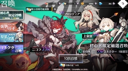 画像ギャラリー No.030のサムネイル画像 / 【PR】「イリュージョンコネクト」で描かれる夢が絡み合うパラレルワールドとは。4Gamerコラボスキンの情報もチェック!