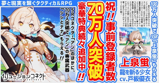 画像ギャラリー No.033のサムネイル画像 / 【PR】「イリュージョンコネクト」で描かれる夢が絡み合うパラレルワールドとは。4Gamerコラボスキンの情報もチェック!