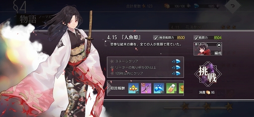 ꡼ No.019Υͥ / PR֥ۡ塼󥳥ͥȡ׹άɡƤΥĤȽפΤᥳͥ