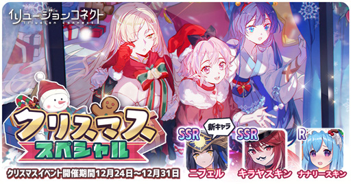 ���������꡼ No.001�Υ���ͥ������ / �֥���塼����󥳥ͥ��ȡס����٥�ȡֿ�ǯ�ޡ����åȡפ򳫺š���ե��롦�ޥ��ʤ�3�ͤ�SSR����餬�о�