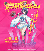 ���������꡼ No.003�Υ���ͥ������ / �֥���塼����󥳥ͥ��ȡסߡ֥���ӥ��ɥ����ץ���ܤ�2��15���˳��롣���������3̾�������ɥ륳�󥯡���˻���