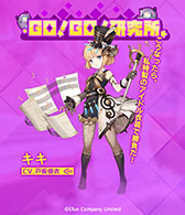 ���������꡼ No.006�Υ���ͥ������ / �֥���塼����󥳥ͥ��ȡסߡ֥���ӥ��ɥ����ץ���ܤ�2��15���˳��롣���������3̾�������ɥ륳�󥯡���˻���