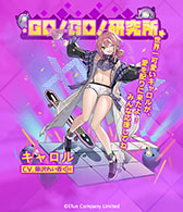 ���������꡼ No.009�Υ���ͥ������ / �֥���塼����󥳥ͥ��ȡסߡ֥���ӥ��ɥ����ץ���ܤ�2��15���˳��롣���������3̾�������ɥ륳�󥯡���˻���