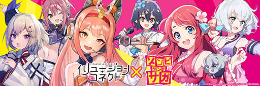 ���������꡼ No.010�Υ���ͥ������ / �֥���塼����󥳥ͥ��ȡסߡ֥���ӥ��ɥ����ץ���ܤ�2��15���˳��롣���������3̾�������ɥ륳�󥯡���˻���