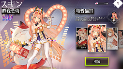 画像ギャラリー No.004のサムネイル画像 / 「イリュージョンコネクト」とアニメ“ゾンビランドサガ”との復刻コラボイベントが本日より開催