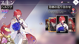 画像ギャラリー No.005のサムネイル画像 / 「イリュージョンコネクト」とアニメ“ゾンビランドサガ”との復刻コラボイベントが本日より開催