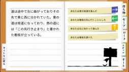 画像ギャラリー No.004のサムネイル画像 / 「夜霧の村」など4タイトルを対象としたエンターレボの年末年始セールが開始