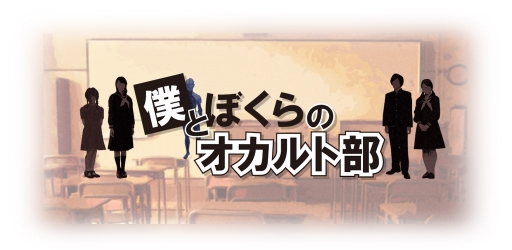 画像ギャラリー No.007のサムネイル画像 / 「夜霧の村」など4タイトルを対象としたエンターレボの年末年始セールが開始
