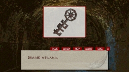 画像ギャラリー No.014のサムネイル画像 / 「夜霧の村」など4タイトルを対象としたエンターレボの年末年始セールが開始