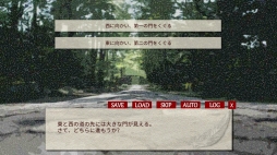 画像ギャラリー No.015のサムネイル画像 / 「夜霧の村」など4タイトルを対象としたエンターレボの年末年始セールが開始