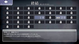 ���������꡼ No.005�Υ���ͥ������ / ���󥿡���ܡ�Android����ADV����̸��¼�ס���ֵ�ϩ�פ�66�󥪥դˤʤ륹�ץ�󥰥�����򳫺�