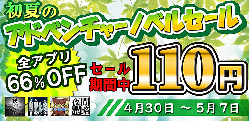 ���������꡼ No.001�Υ���ͥ������ / ���󥿡���ܤ����ɥ٥���㡼�Υ٥�4���ʤΥ������»�