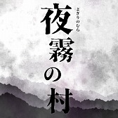 画像ギャラリー No.002のサムネイル画像 / エンターレボがサマーセールを開催。Android向けゲーム4タイトルが66%オフ