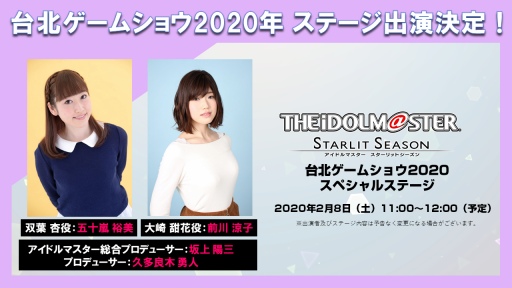 ���������꡼ No.020�Υ���ͥ������ / �����ޥ������Ѻǿ���֥����ɥ�ޥ����� ��������åȥ�������פ�ȯɽ�����꡼��4�֥��ɤΥ����ɥ�ã�����롤PC/PS4������2020ǯȯ��