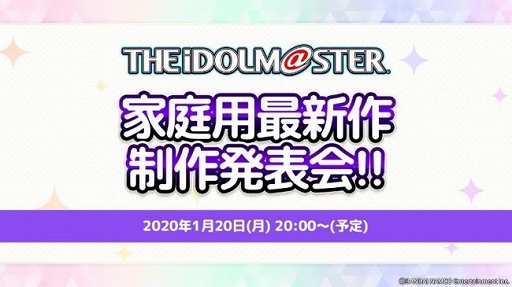 ���������꡼ No.033�Υ���ͥ������ / �����ޥ������Ѻǿ���֥����ɥ�ޥ����� ��������åȥ�������פ�ȯɽ�����꡼��4�֥��ɤΥ����ɥ�ã�����롤PC/PS4������2020ǯȯ��