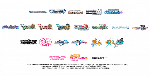 画像ギャラリー No.001のサムネイル画像 / 「バンダイナムコエンターテインメントフェスティバル 2nd」の出演者ラインナップとチケット情報が公開