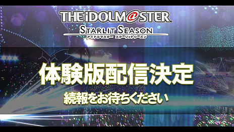 ꡼ No.008 | THE IDOLM@STER STARLIT SEASONסǿȥ쥤顼ॷƥξ餫ˡθǤۿ