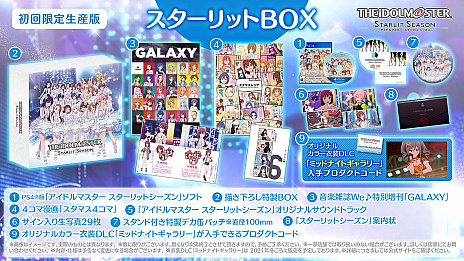 ꡼ No.009 | THE IDOLM@STER STARLIT SEASONסǿȥ쥤顼ॷƥξ餫ˡθǤۿ