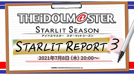꡼ No.010 | THE IDOLM@STER STARLIT SEASONסǿȥ쥤顼ॷƥξ餫ˡθǤۿ