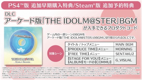 ���������꡼ No.011�Υ���ͥ������ / �֥����ɥ�ޥ����� ��������åȥ�������ץץ��������ȥ�ߥʥ��κǿ�MV��������961�ץ��Υ饤�Х��˥åȤ�PS4�θ��Ǥξ������餫��