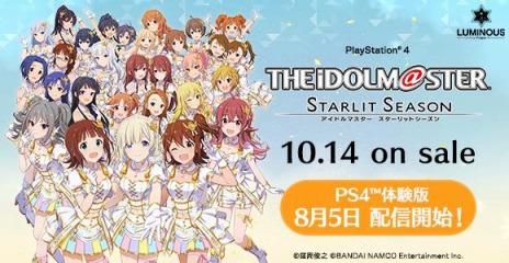 ���������꡼ No.013�Υ���ͥ������ / �֥����ɥ�ޥ����� ��������åȥ�������ץץ��������ȥ�ߥʥ��κǿ�MV��������961�ץ��Υ饤�Х��˥åȤ�PS4�θ��Ǥξ������餫��