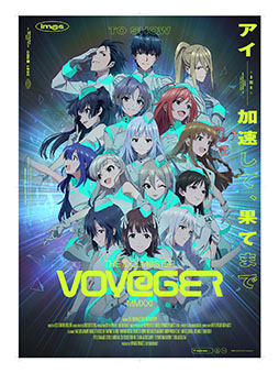 アイマス」シリーズのコンセプトムービー2021“VOY@GER”が本日20:45 アイマス」シリーズのコンセプトムービー2021“VOY@GER”が本日20:45
