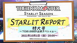 ���������꡼ No.010�Υ���ͥ������ / �֥����ɥ�ޥ����� ��������åȥ�������פǤ�961�ץ��ο������ɥ롦���뤬���費�����֤ȡ֥����С��ޥ������פ�Τ�����������Ȥΰ���⡩