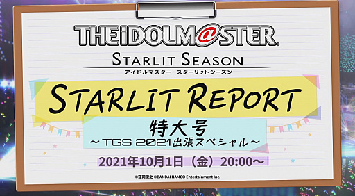 ꡼ No.002 | TGS 2021ϡ֥ɥޥ åȥפο륹ڥȤۿǿȥ쥤顼