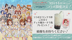 ꡼ No.013 | TGS 2021ϡ֥ɥޥ åȥפο륹ڥȤۿǿȥ쥤顼