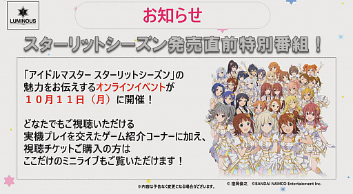 ꡼ No.014 | TGS 2021ϡ֥ɥޥ åȥפο륹ڥȤۿǿȥ쥤顼