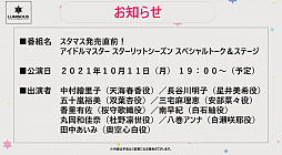 ꡼ No.015 | TGS 2021ϡ֥ɥޥ åȥפο륹ڥȤۿǿȥ쥤顼