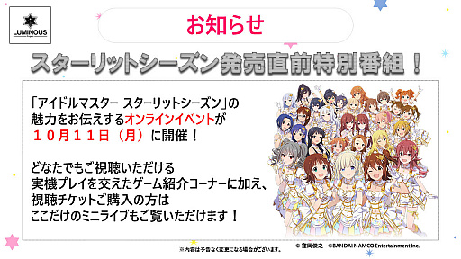 ꡼ No.034 | TGS 2021ϡ֥ɥޥ åȥפο륹ڥȤۿǿȥ쥤顼