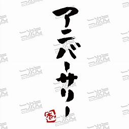 ���������꡼ No.014�Υ���ͥ������ / �֥����ɥ�ޥ����� ��������åȥ�������פ�T����Ĥ䥸�㡼���ʤɿ����å��������Ѥ����о졣ͽ����դ���������