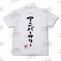 ���������꡼ No.015�Υ���ͥ������ / �֥����ɥ�ޥ����� ��������åȥ�������פ�T����Ĥ䥸�㡼���ʤɿ����å��������Ѥ����о졣ͽ����դ���������